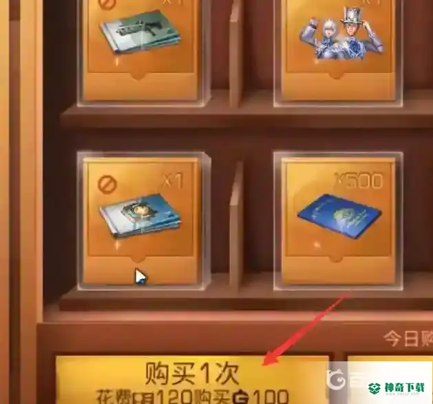 明日之后雷托配方怎么获得？_明日之后攻略_神奇下载