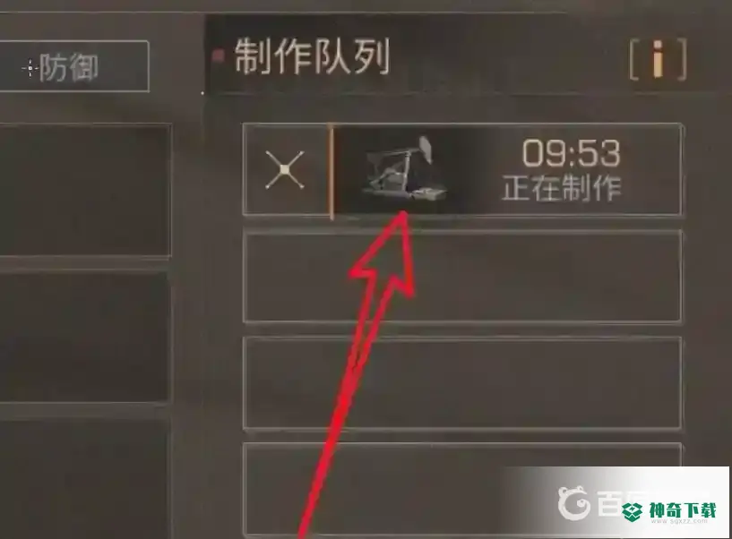 明日之后矿石挖掘机怎么获得？_明日之后攻略玩法_神奇下载