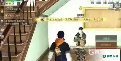 明日之后庇护城协议怎么签？_明日之后教程玩法_神奇下载