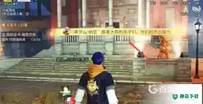 明日之后庇护城协议怎么签？_明日之后教程玩法_神奇下载