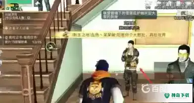 明日之后庇护城协议怎么签？_明日之后教程玩法_神奇下载