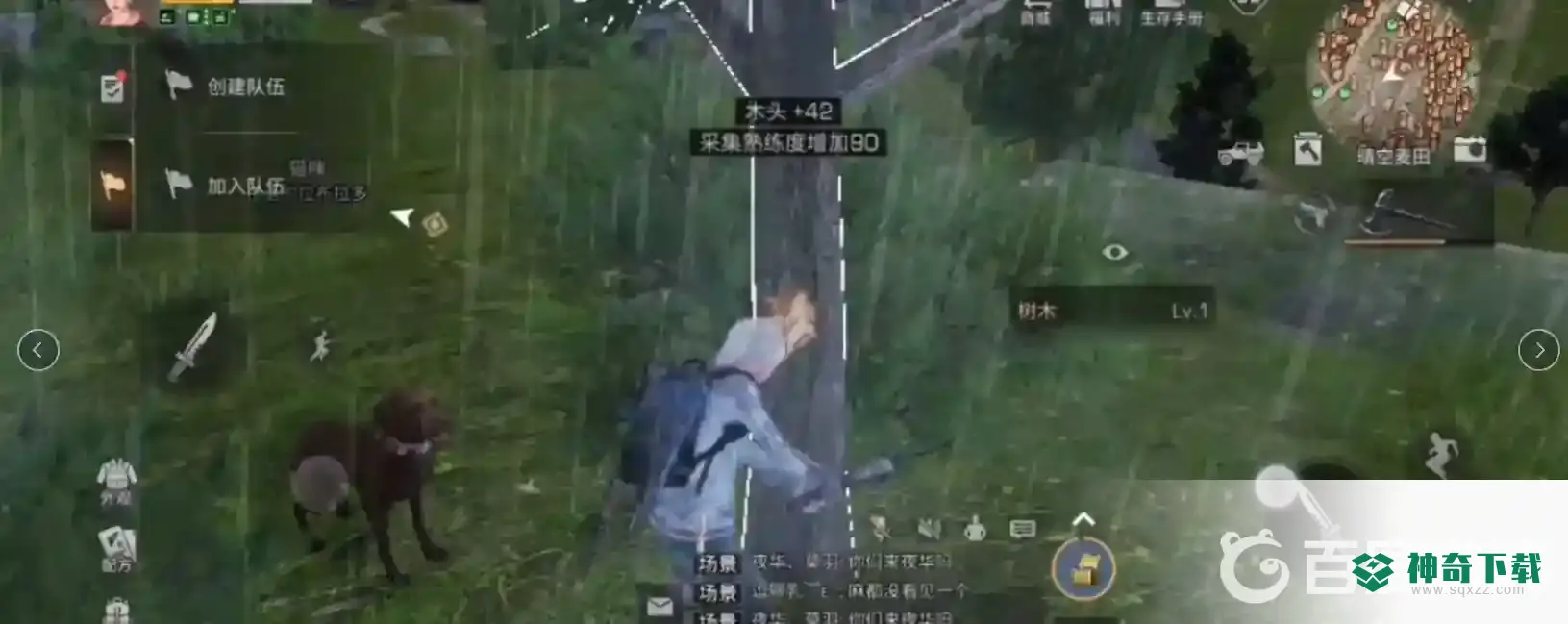 明日之后如何快速5庄？_明日之后攻略分享_神奇下载