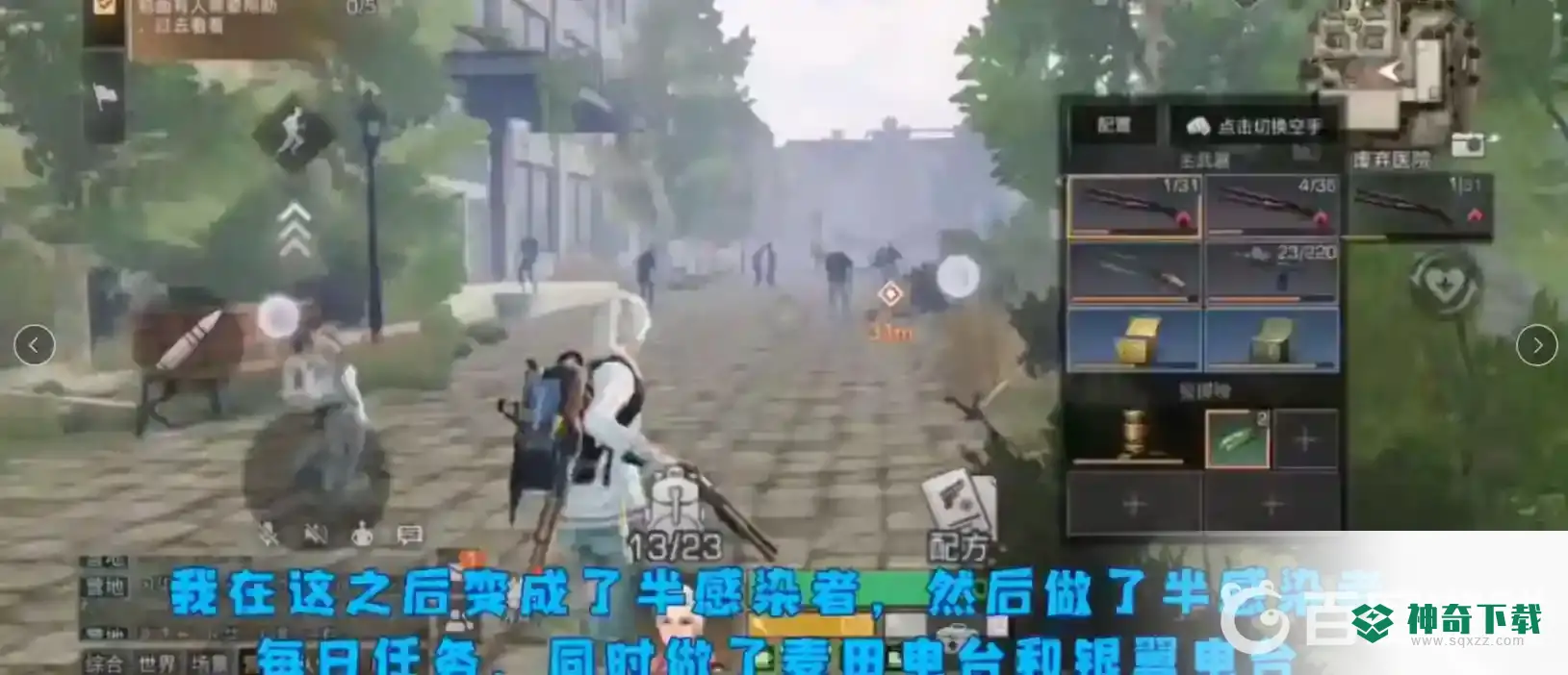 明日之后如何快速5庄？_明日之后攻略分享_神奇下载