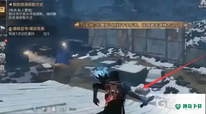 明日之后变成半感染者还能变回来吗？_明日之后教程_神奇下载
