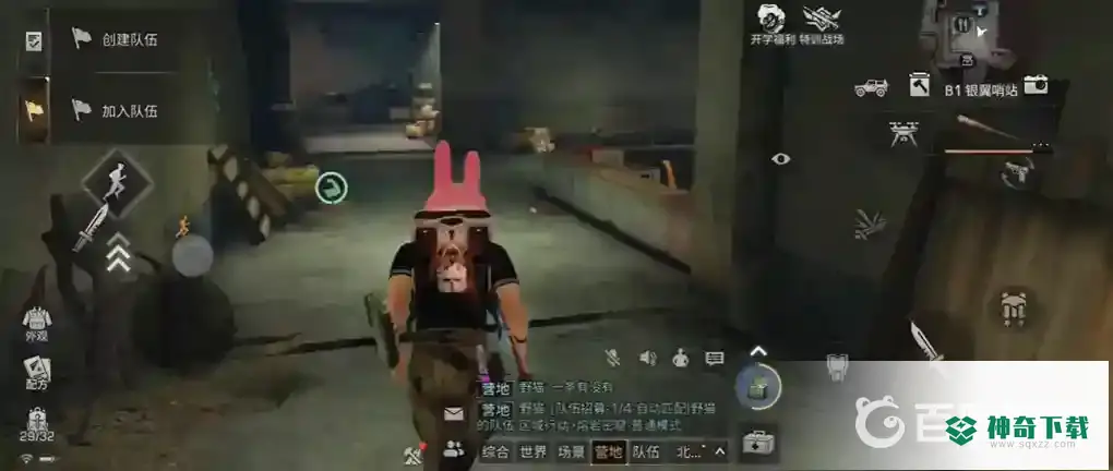明日之后地下城哨站在哪？_明日之后攻略分享_神奇下载
