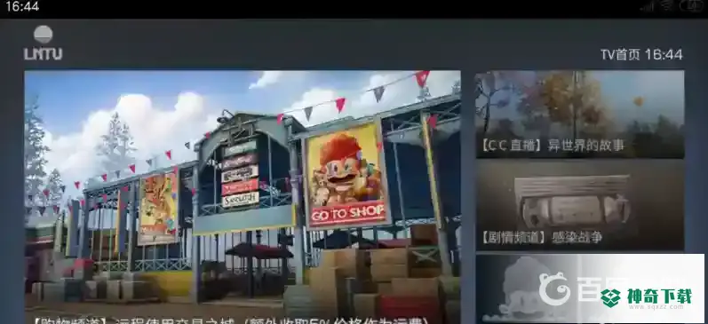明日之后钨棒怎么获得？_明日之后教程分享_神奇下载