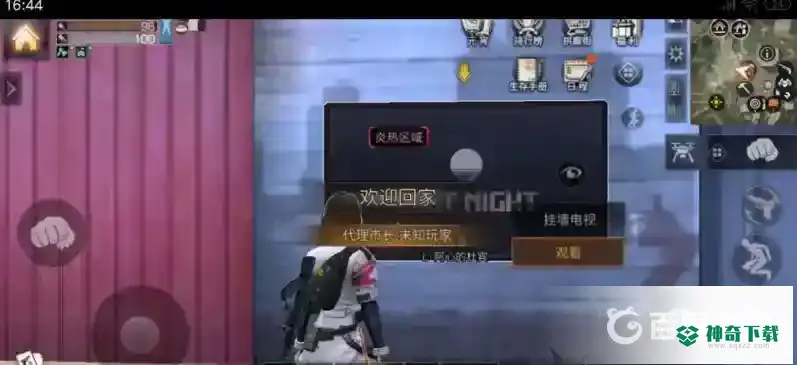 明日之后钨棒怎么获得？_明日之后教程分享_神奇下载