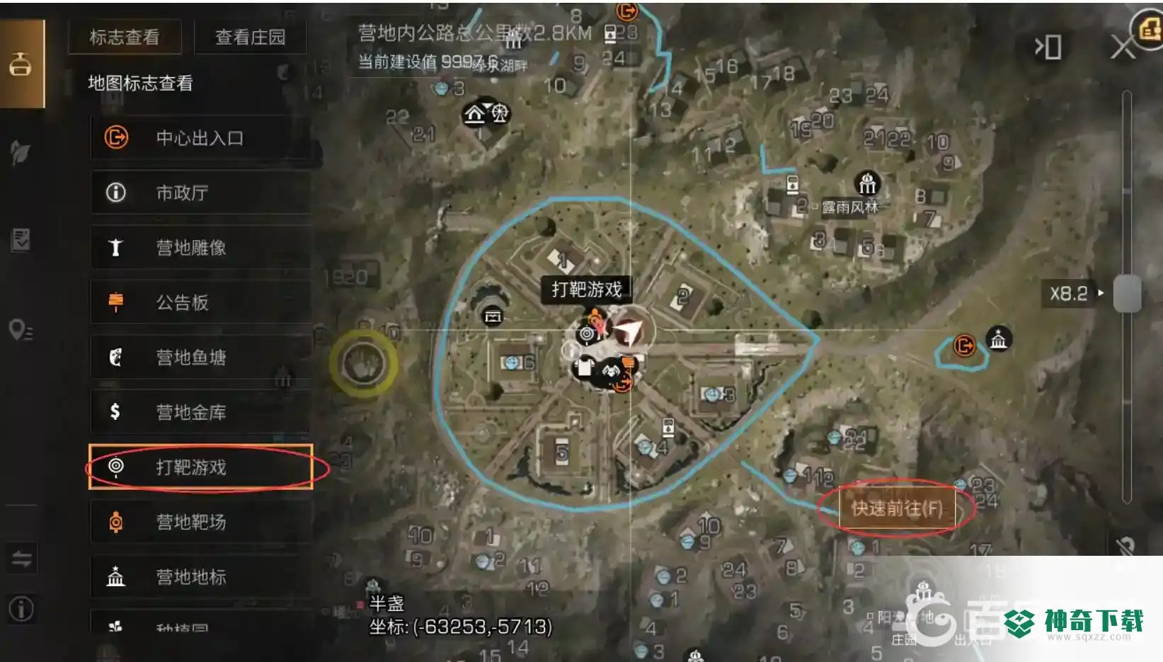 明日之后训练场在哪？_明日之后攻略玩法_神奇下载