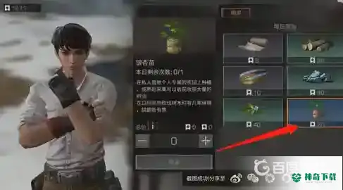 明日之后树油在哪里获得？_明日之后攻略玩法_神奇下载