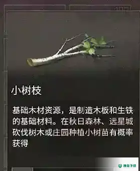 明日之后怎么快速赚金条第四季？_明日之后攻略_神奇下载