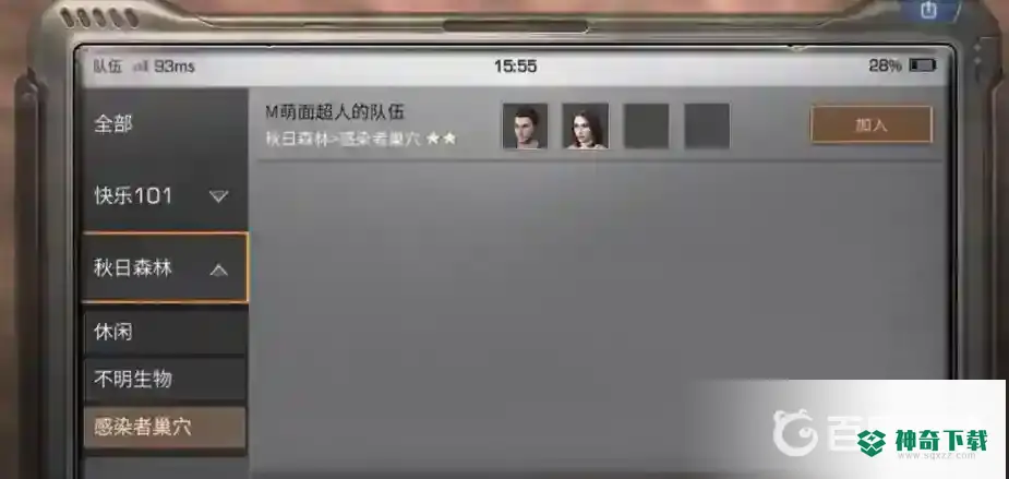 明日之后据点位置在哪？_明日之后攻略_神奇下载