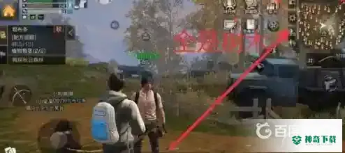 明日之后采集熟练度怎么刷？_明日之后教程攻略_神奇下载