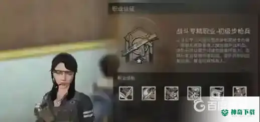 明日之后好用的职业有哪些？_明日之后攻略玩法_神奇下载