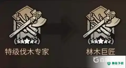 明日之后好用的职业有哪些？_明日之后攻略玩法_神奇下载