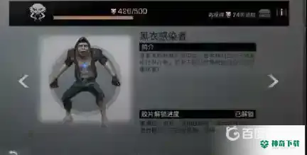 明日之后毁伤对感染者有用吗？_明日之后攻略_神奇下载