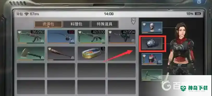 明日之后换包怎么换？_明日之后攻略教程_神奇下载
