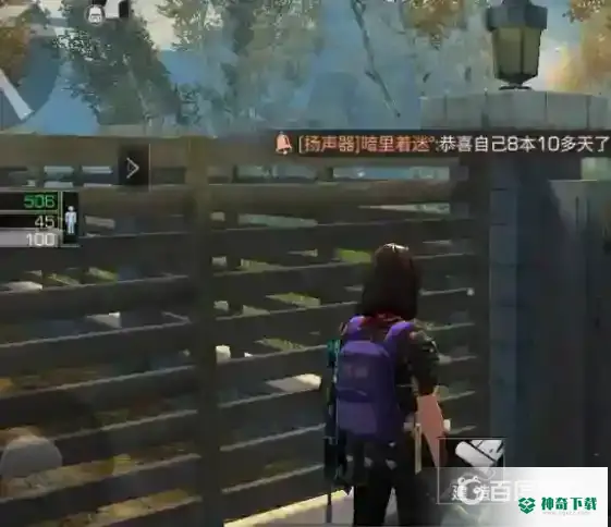 明日之后换包怎么换？_明日之后攻略教程_神奇下载