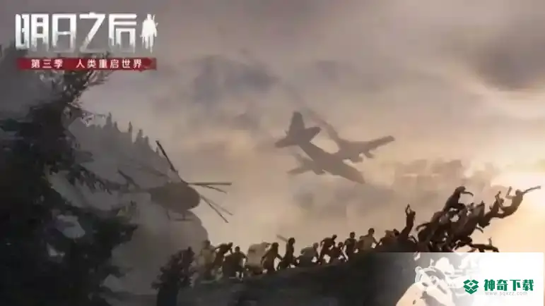 明日之后如何快速赚金条？_明日之后攻略分享_神奇下载