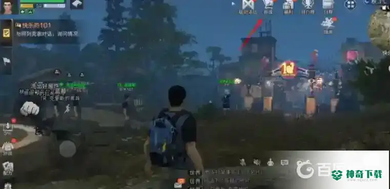 明日之后捏脸数据怎么用？_明日之后教程玩法_神奇下载