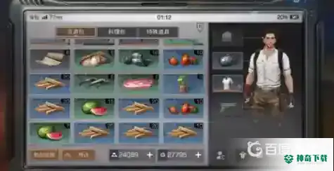 明日之后木心怎么获得？_明日之后攻略教程_神奇下载