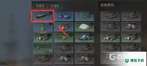 明日之后兽角怎么获取？_明日之后教程分享_神奇下载