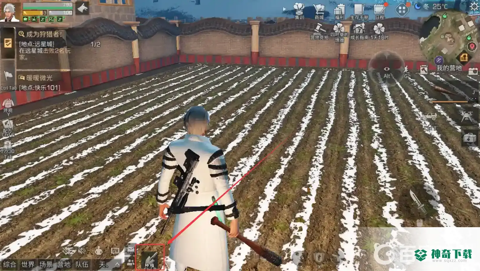 明日之后畜牧圈怎么放？_明日之后攻略_神奇下载