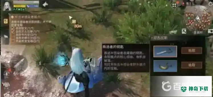 明日之后新版本地图任务在哪？_明日之后攻略分享_神奇下载