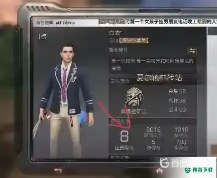 明日之后卡级是什么意思？_明日之后攻略教程_神奇下载