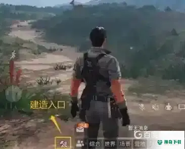 明日之后基建点赞在哪？_明日之后教程分享_神奇下载