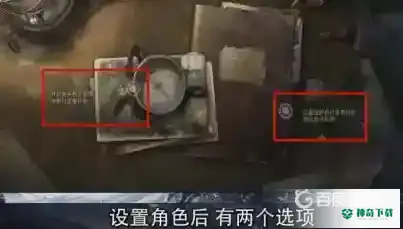 明日之后怎么跳过新手教程？_明日之后教程分享_神奇下载