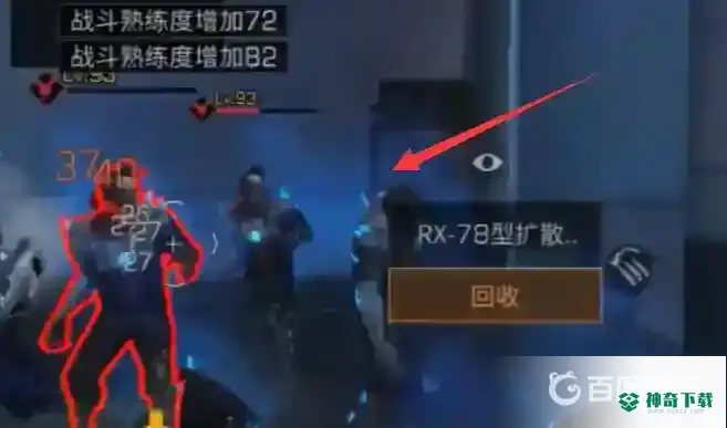 明日之后控制大楼多少攻击破防？_明日之后攻略_神奇下载