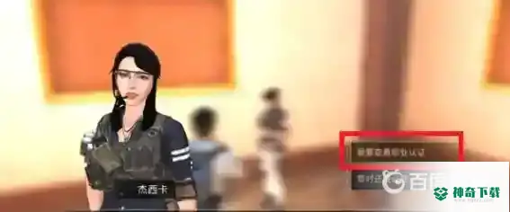 明日之后新手职业认证哪个好？_明日之后教程玩法_神奇下载