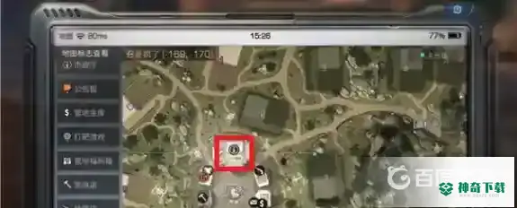 明日之后新手职业认证哪个好？_明日之后教程玩法_神奇下载