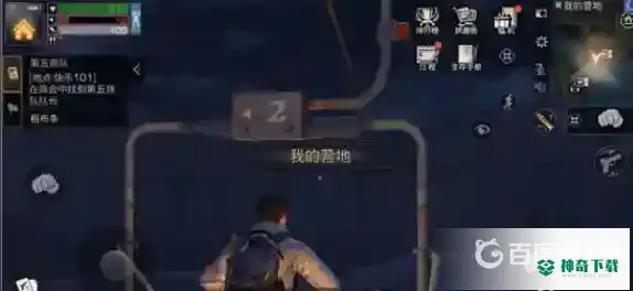 明日之后新手职业认证哪个好？_明日之后教程玩法_神奇下载