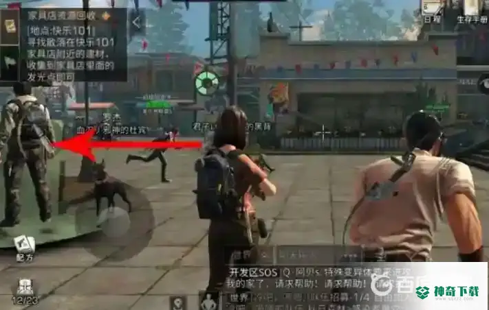 明日之后家具店在哪？_明日之后攻略分享_神奇下载