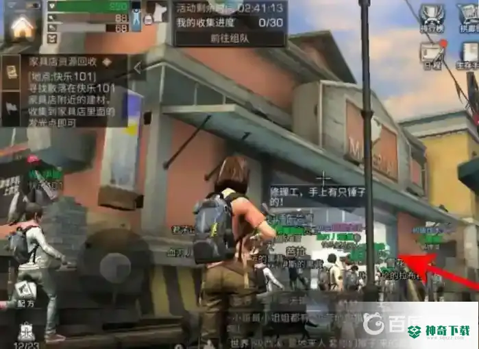 明日之后家具店在哪？_明日之后攻略分享_神奇下载
