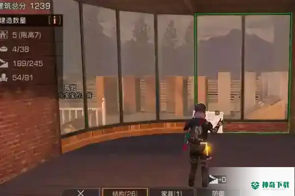 明日之后玻璃墙怎么做？_明日之后教程分享_神奇下载