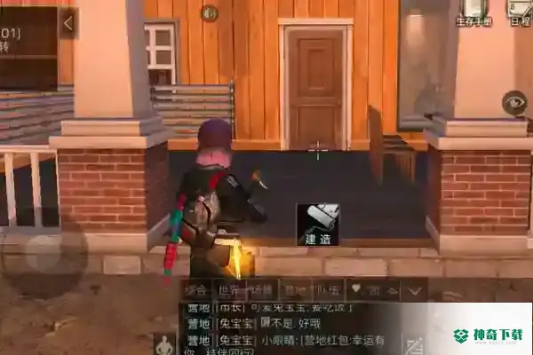 明日之后玻璃墙怎么做？_明日之后教程分享_神奇下载