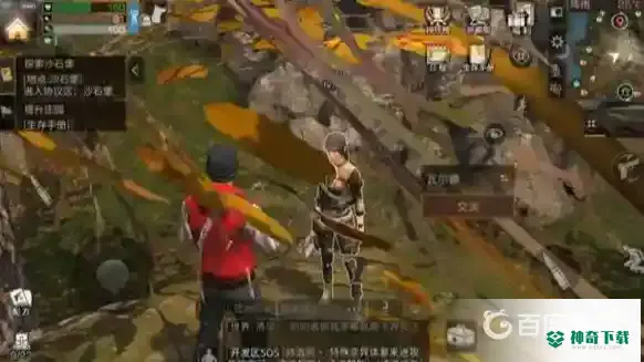 明日之后秋日森林援助任务在哪里接？_明日之后攻略玩法_神奇下载