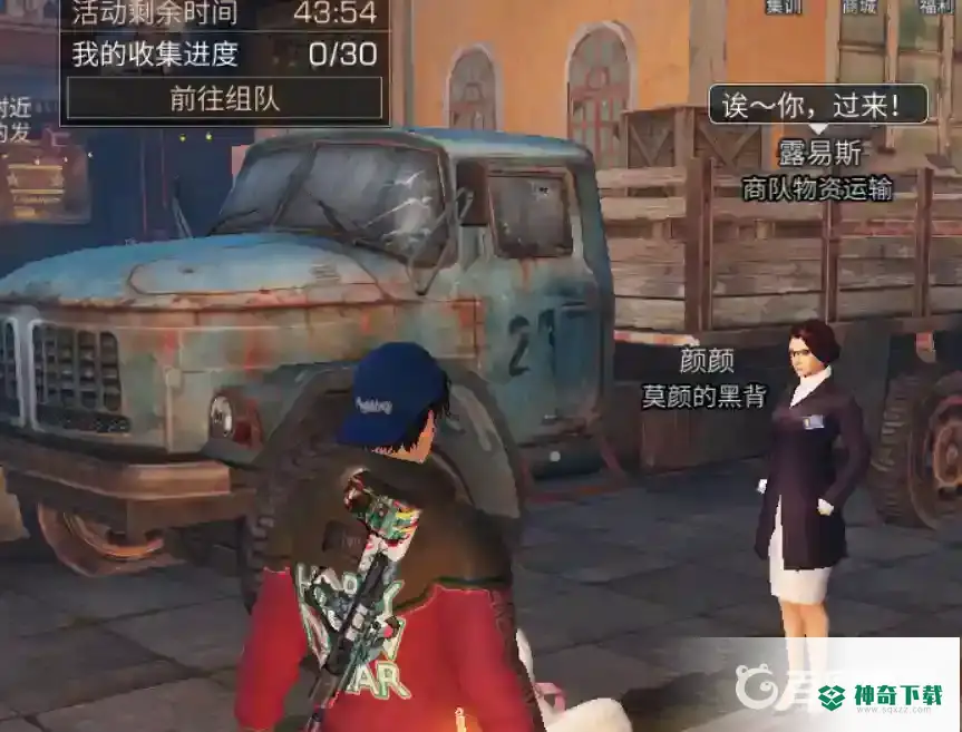 明日之后污染狩猎在哪？_明日之后教程玩法_神奇下载