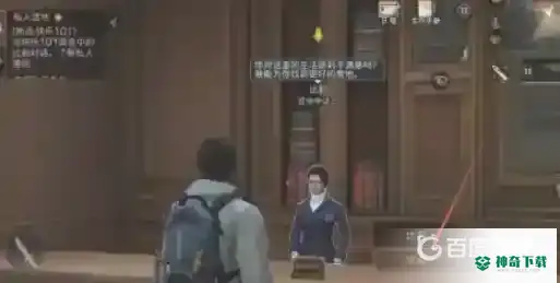 明日之后怎么加入营地？_明日之后教程_神奇下载