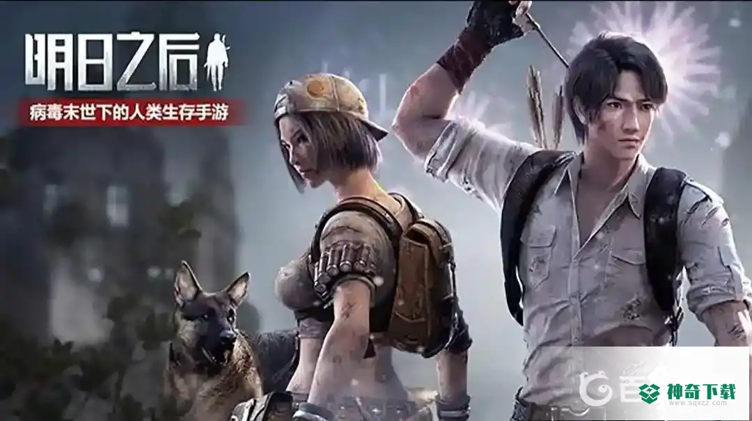 明日之后矿石挖掘机怎么放？_明日之后攻略分享_神奇下载