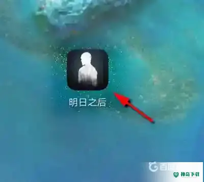 明日之后怎么改名字？_明日之后教程_神奇下载
