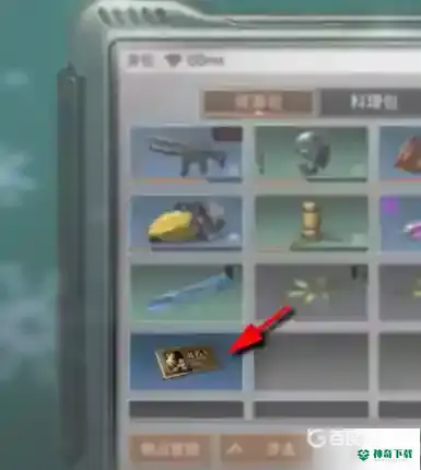 明日之后怎么改名字？_明日之后教程_神奇下载