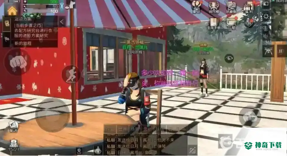 怎么刷亲密度最快？_明日之后教程玩法_神奇下载