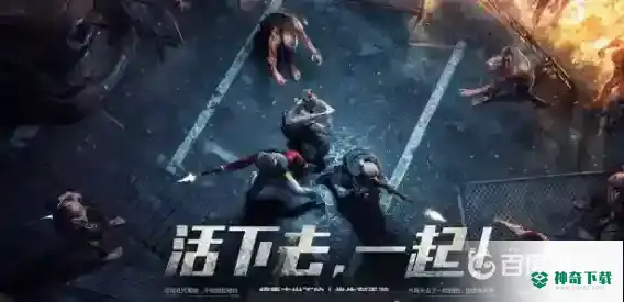 怎么刷亲密度最快？_明日之后教程玩法_神奇下载