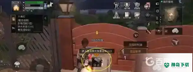 明日之后金库怎么获得？_明日之后教程玩法_神奇下载