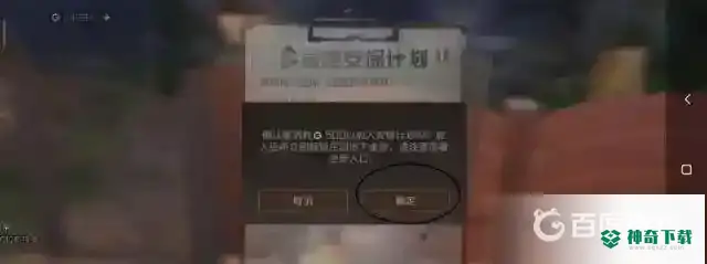 明日之后金库怎么获得？_明日之后教程玩法_神奇下载