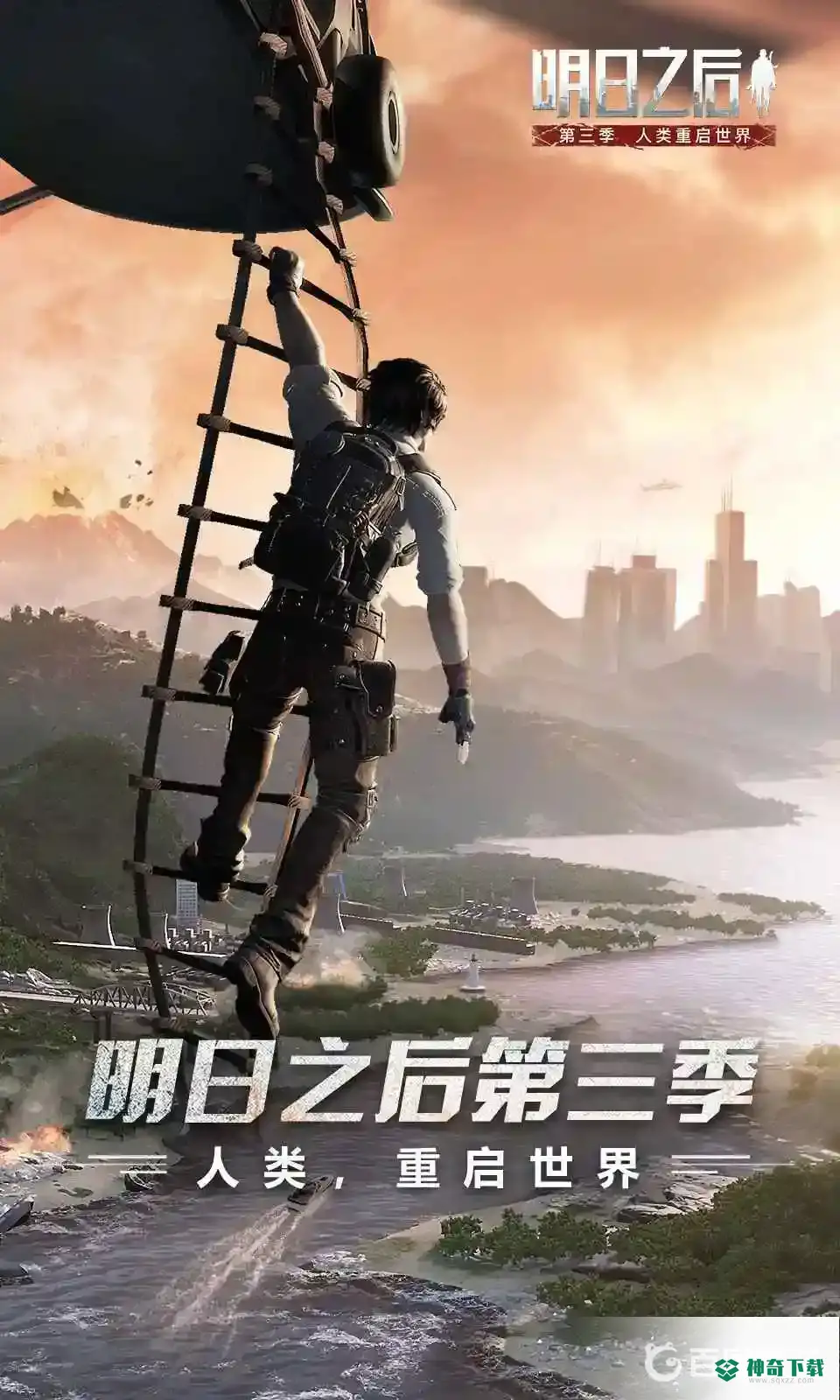 明日之后金库怎么获得？_明日之后教程玩法_神奇下载
