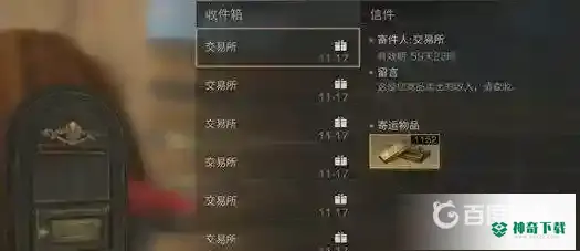 明日之后武士职业怎么赚金条？_明日之后教程_神奇下载